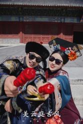 点击看大图 -美云庭古装·格格服汉服·京城旅拍(北京店)
