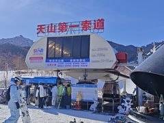 -丝绸之路山地度假区滑雪场