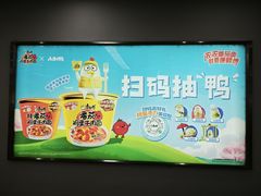 -明兴正宗潮州五彩鱼蛋粉面(中山六路店)