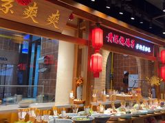 -鸽子窝(黄村店)