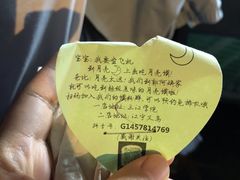 -郭阿姨月亮馍
