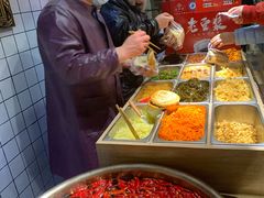 -三兄弟高炉烧饼