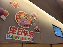 -海底捞火锅(江北万达商业广场店)