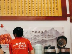 -於氏虾神(盱眙总店)