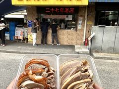 -竺桥兄弟烤鸭(总店)