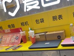-爱回收(龙湖北城天街店)