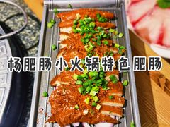 -杨肥肠火锅大排档(火车站花园店)