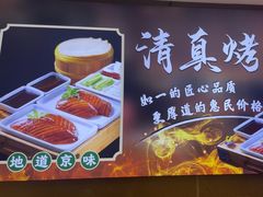 -紫光园(劲松店)