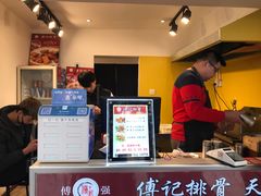 -傅强排骨(成都总店)
