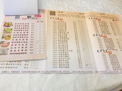 菜单-龙悦湾酒家·八阵鱼生·渔人码头店