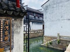 -嘉兴月河历史街区