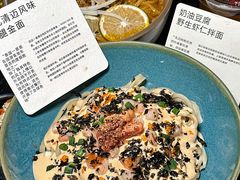 -里面·Noodlology(机电院店)