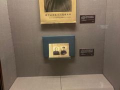 -上海孙中山故居纪念馆