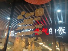 -嗜辣吃客