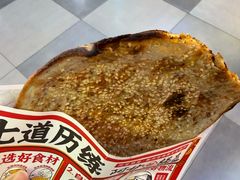 -阿甘锅盔(合生汇购物中心店)