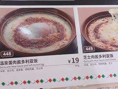 -萨莉亚意式餐厅(三号湾广场店)