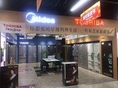 -苏宁易购超级旗舰店(萧山店)