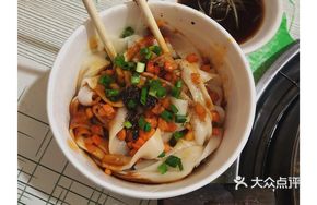 Hot Dry Noodles