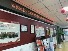 -金吉列留学·语培·小语种(武昌分公司)