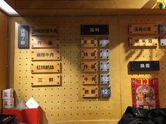 -拌面小当家