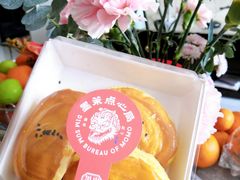 榴莲酥-墨茉点心局(国金街店)