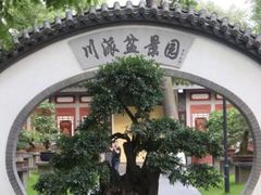 -保利石象湖景区