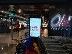 -Olé精品超市(海上世界店)