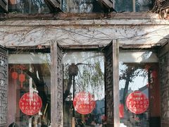 -鱼食饭稻·苏浙土菜17年老馆子(平江路店)