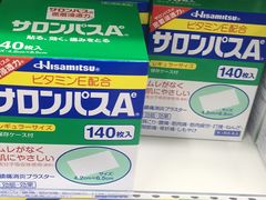 -大国药妆(NEW心斎橋店)