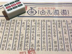 菜单-卤儿道道(龙游路店)