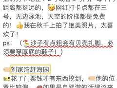 -巧克力渔家.小船海鲜家常菜(万平口店)