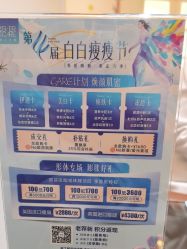 -天津伊美尔医疗整形美容专科医院
