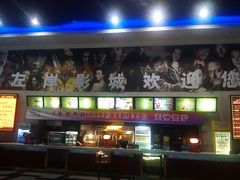 -左岸国际电影城(泉汇购物广场店)