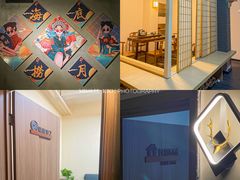 -福地清吧
