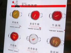 -龍歌自助小火锅(崂山丽达店)