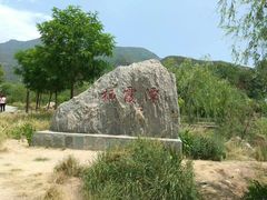 -唐指山风景区
