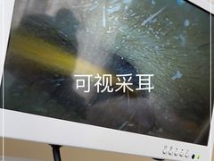 -手舒·采耳按摩·影院足道spa(莫愁湖东路店)