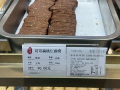 -上海哈尔滨食品厂(浦商百货昌里店)