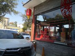-上庄晋风庄园(上庄店)