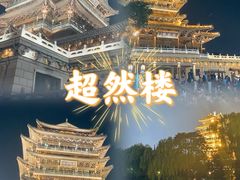 -济南大明湖景区