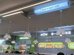 -蛙喔牛蛙(淮安吾悦店)