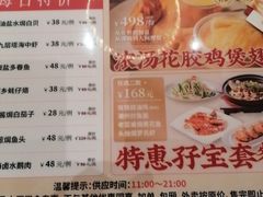 -潮江春(阳光店)