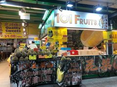 -101花果山山芭榴莲(史密斯街店)
