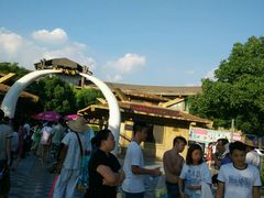 android_upload_pic-热带风暴水上乐园