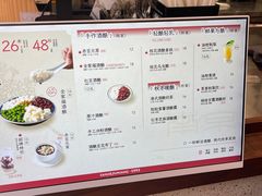 -三姐酒酿(老门东店)