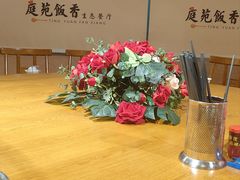 -庭苑饭香·生态餐厅(动物园店)