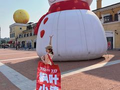 -枫叶小镇奥特莱斯