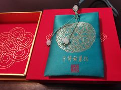 -结绳记(国瑞店)