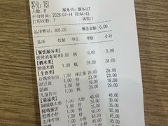 -海兰江石锅饭(水上店)