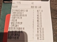 -汤城小厨•粤菜•靓汤(苏州街店)